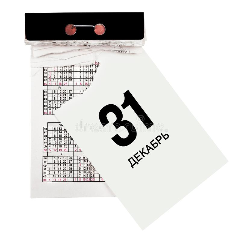 30+ Download Tear Off Calendar Mockup&nbsp;Psd